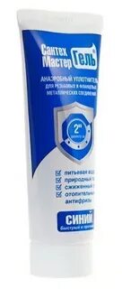 Сантехмастер гель синий 60 г