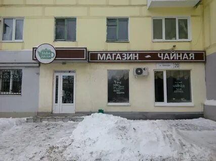 Победы 20 новоуральск