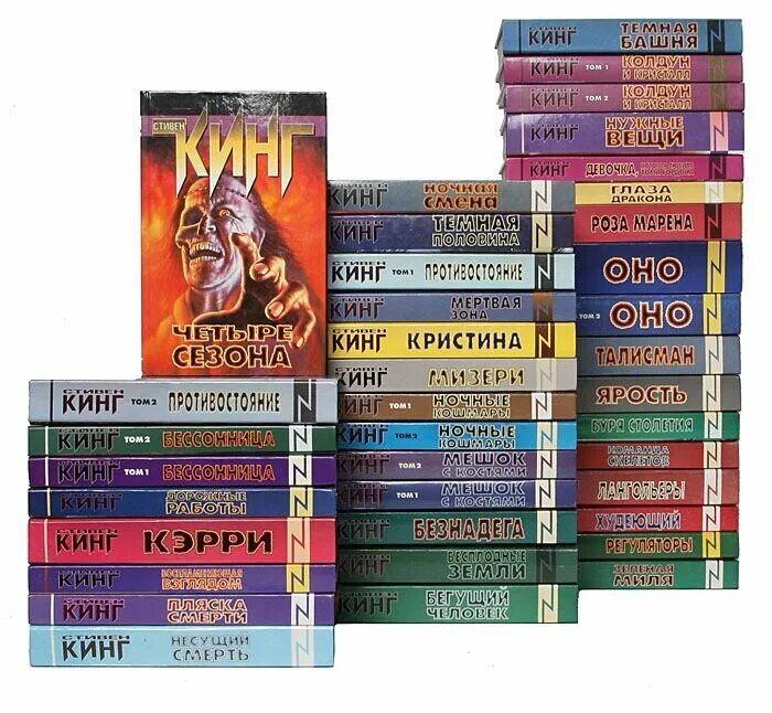 Читать рассказы кинга. Книги стивена кинга издательство ast.