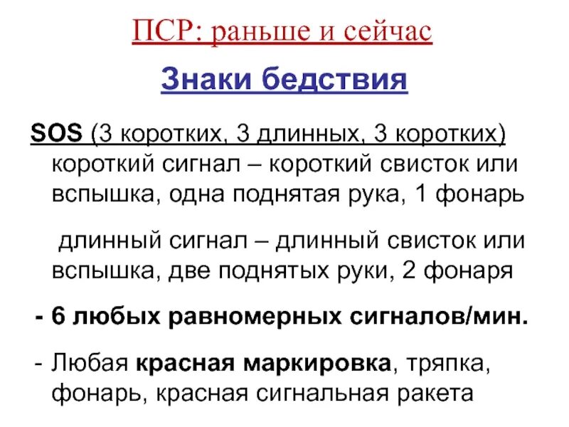 3 коротких