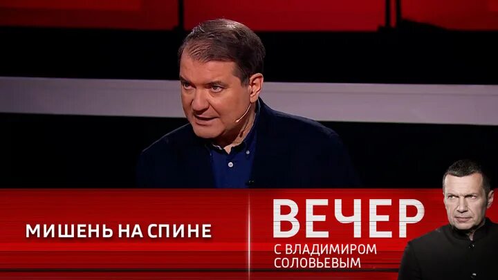 Вечер с владимиром 2 04 2024. Вечер с Владимиром Соловьевым участники. Вечер с Владимиром Соловьевым гости. Вечер с Владимиром Соловьёвым вчера. Вечер с Владимиром Соловьёвым прямой эфир.