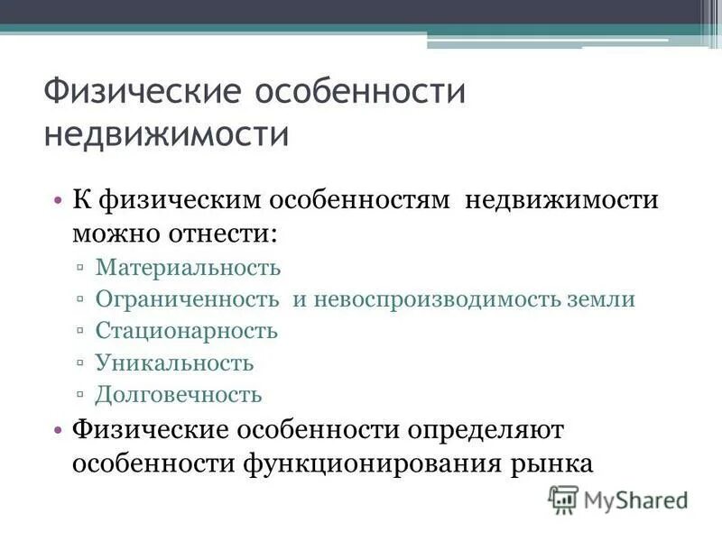 Связь авторского суждения о невоспроизводимости личности