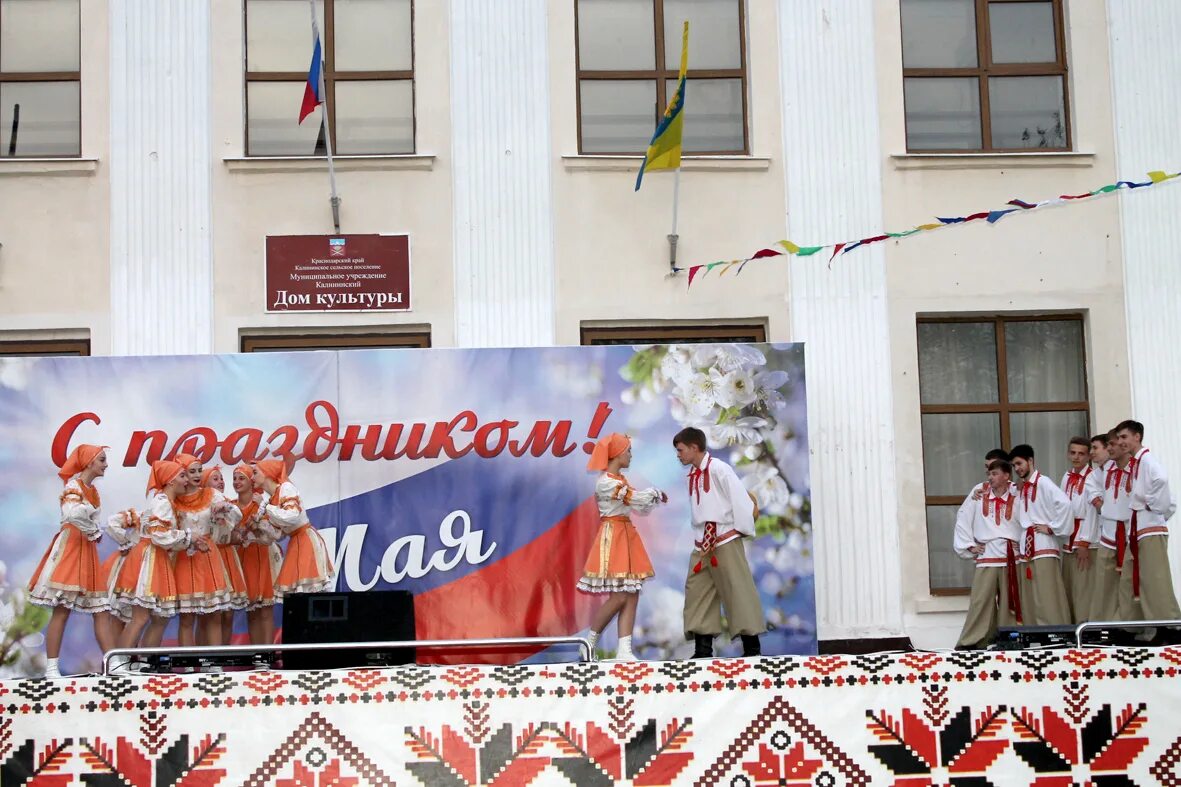 Свято богоявленский храм станица калининская. Свято-покровском храме станицы тбилисской. Калининская краснодарский край население. Станица калининская парк. Храм станица калининская краснодарский край.