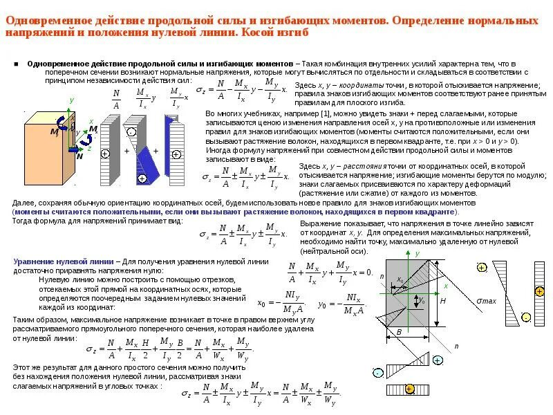 Past continuous timeline. Действие до определенного момента в прошлом какое. Одновременные действия в прошлом. Одновременные действия в прошлом. Past simple past continuous timeline.