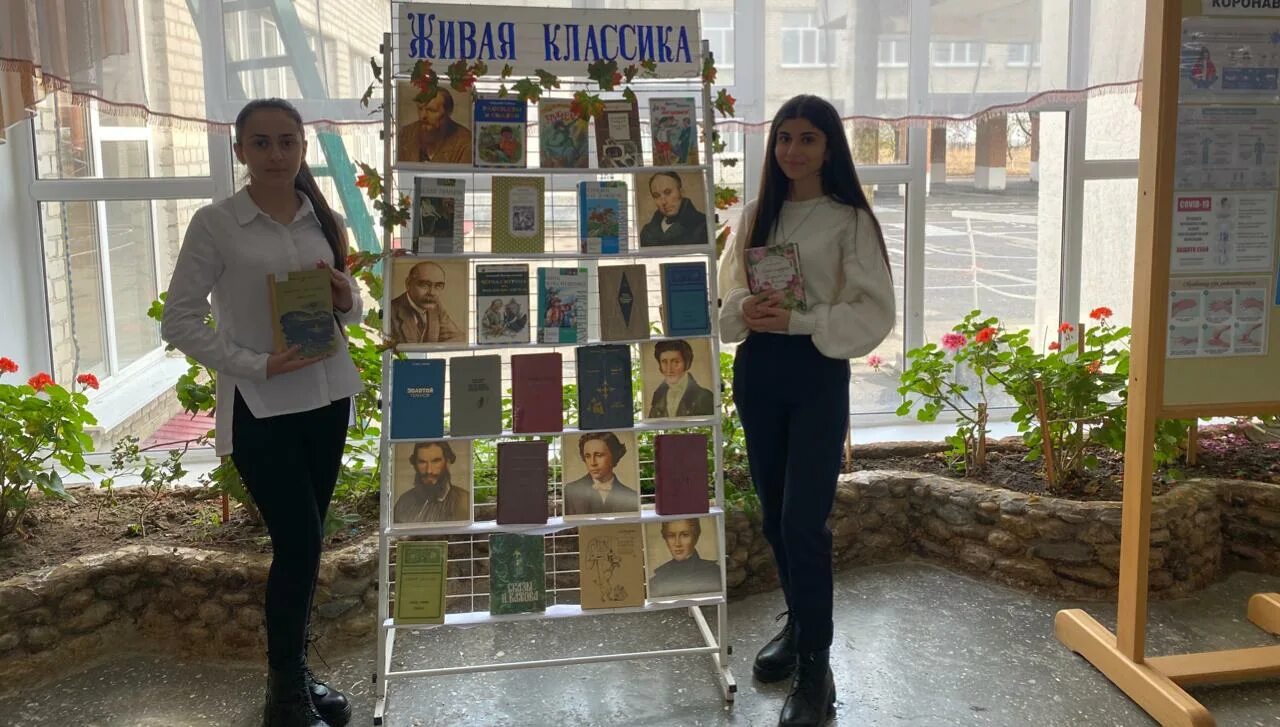 Эмблема всероссийского конкурса живая классика. Диплом живая классика школьный этап 2022. Живая классика картинки. Эмблема всероссийского конкурса живая классика. Конкурс юных чтецов живая классика.