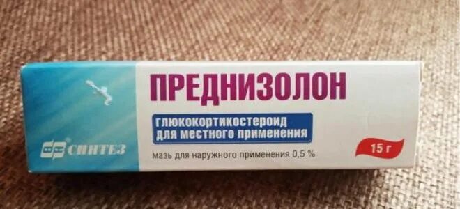 Мазь преднизолон для чего применяется. Преднизолон 0,5% 10г мазь. преднизолон мазь 0.5% 15г синтез. преднизолон мазь синтез. мазь с преднизолоном от аллергии.