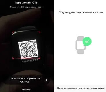Как привязать часы smart watch