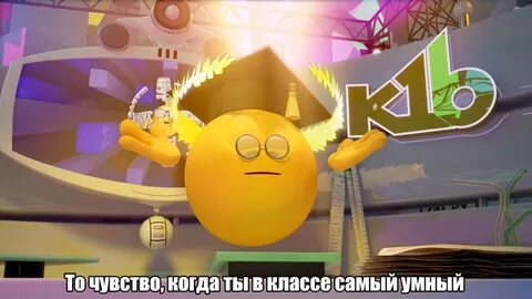 Сделай пов