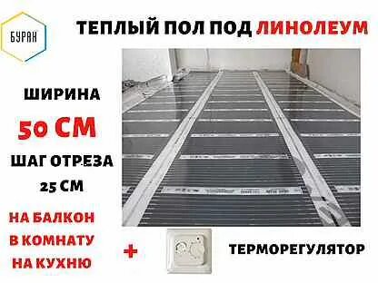 Пол томск