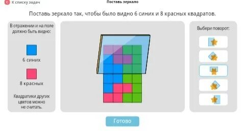 Поставь через 4 минуты