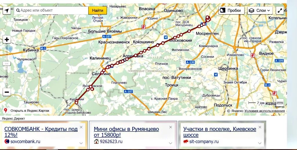 белорусский вокзал расписание поездов. голицыно дом отдыха покровское. остановки по белорусскому направлению электричек. кунцевская одинцово расписание электричек. москва одинцово карта на карте.