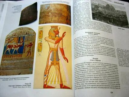 Всеобщая история темы