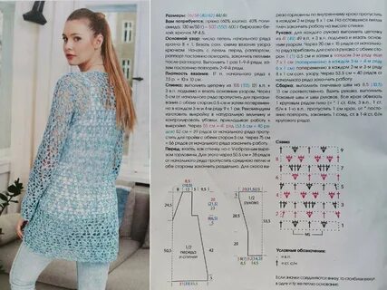 Описание туники