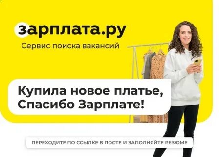 Зарплаты нижний тагил