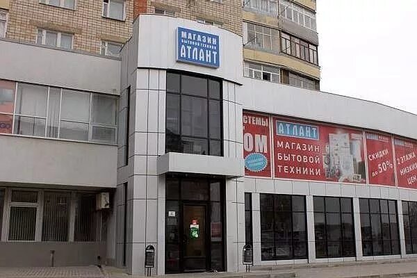 Каменск шахтинский магазины техники