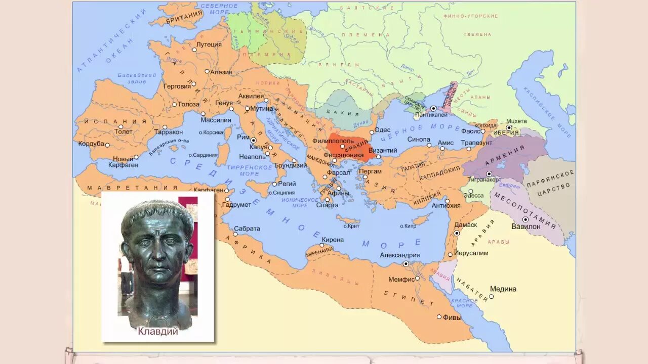 Рим завоеватель средиземноморья