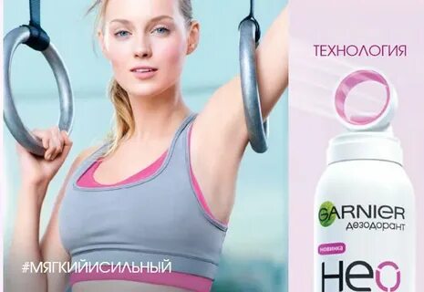 Нео сухой
