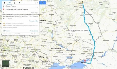 Сколько от ейска до украины