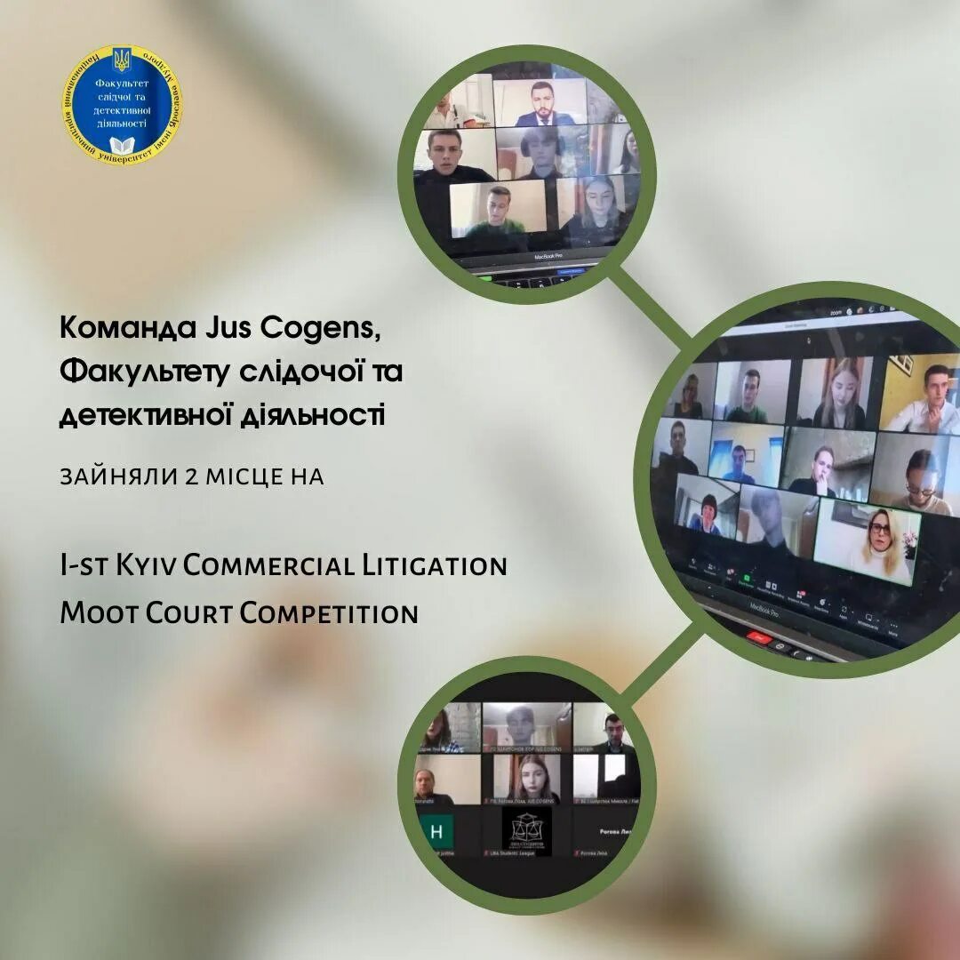 Принципы jus cogens. Принципы jus cogens