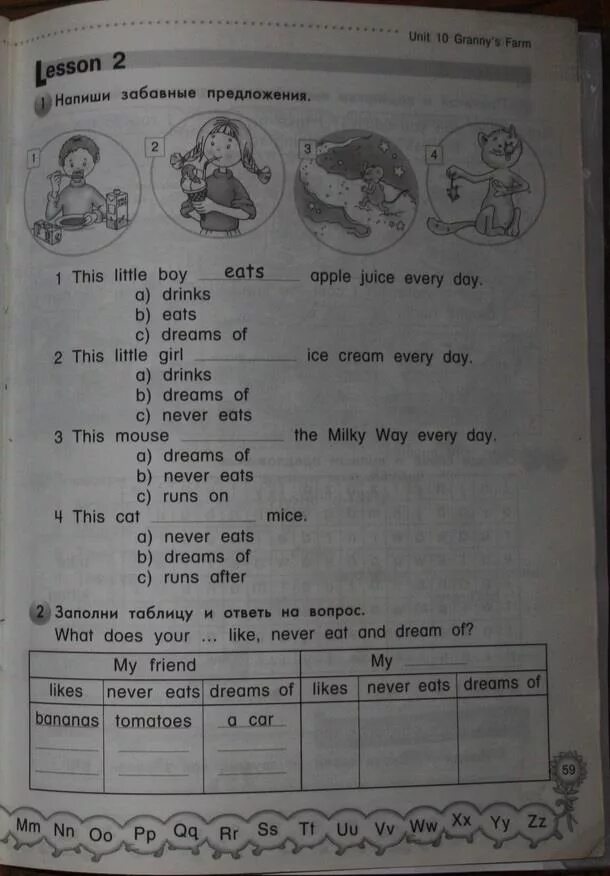 Решебник по английскому 10 класс рабочая тетрадь. Английский язык 2 класс рабочая тетрадь стр 59. Рабочая тетрадь по английскому языку 2 класс страница 59 номер 3. Рабочая тетрадь по английскому языку страница 59. Милли англ яз рабочая тетрадь 2 кл.