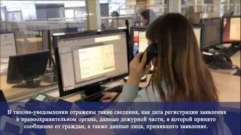 Псковэнергосбыт без регистрации
