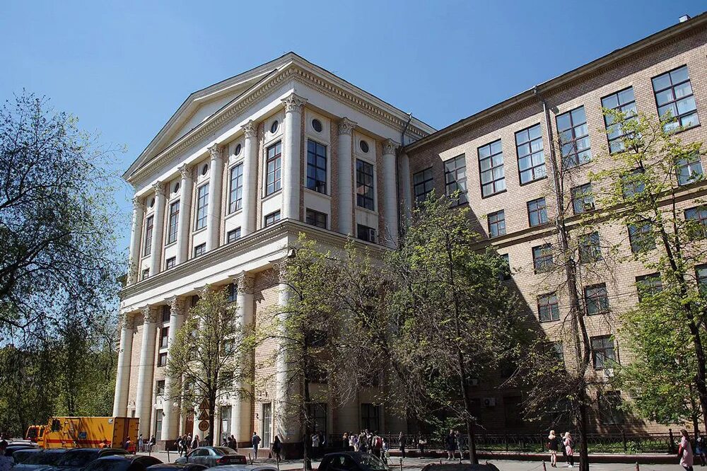 Институт экономики государственного управления