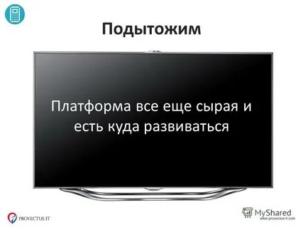 Подытожим как пишется правильно