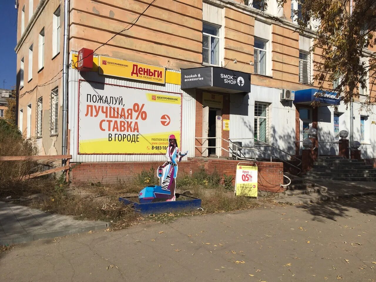 Рубцовск просп ленина. Ленина 30 рубцовск. рубцовск проспект ленина. ленинский проспект рубцовске. проспект рубцовский 30 рубцовск.