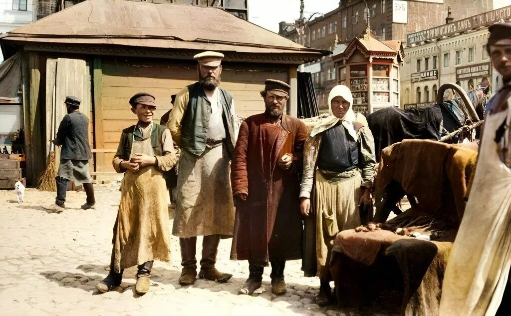 Бедные крестьяне 19 века в России. 1909 Год Россия. Зажиточные крестьяне 19 века в России. Русские нищие крестьяне 19 века. Горожане начало 20 века