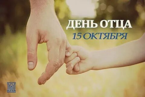 Надежная опора