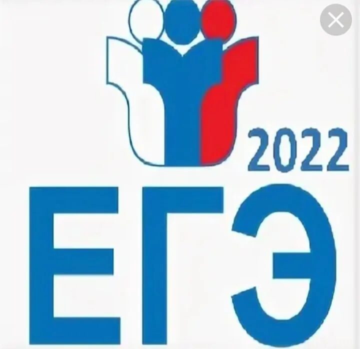 Евич информатика егэ 2024. ЕГЭ 2022. ЕГЭ логотип. ЕГЭ 2022 логотип. ЕГЭ Информатика 2022.