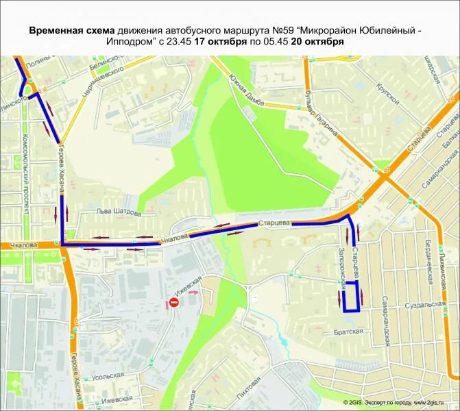 Маршрут 59 автобуса. Маршрут 59 автобуса Пермь. Схема движения по г. Пермь. Движение закрыто.