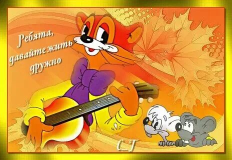 Минус песни побеждай