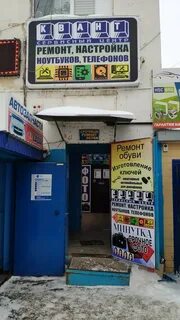 Прием телефонов нефтекамск