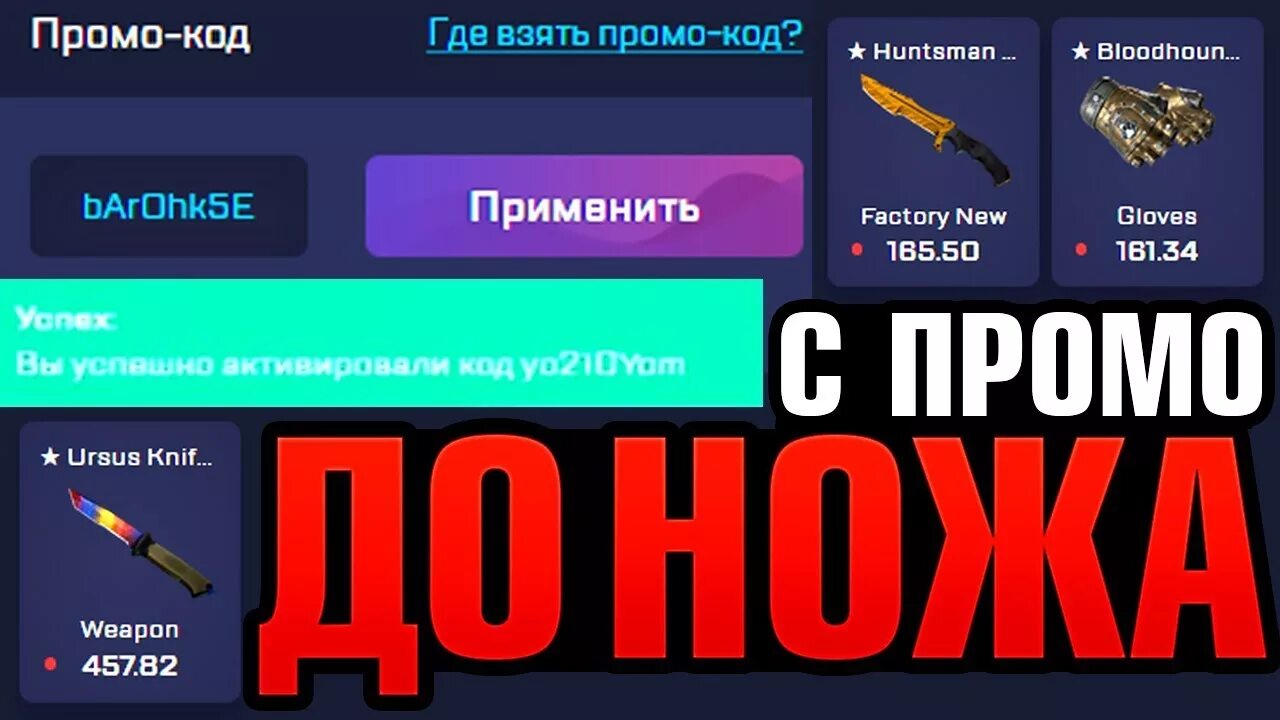 Ксгоран промо. Ксгоран промо. Ксгоран промо. Кс го ран. Ксгоран промо.