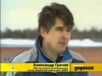 Главная дорога с 2005 г