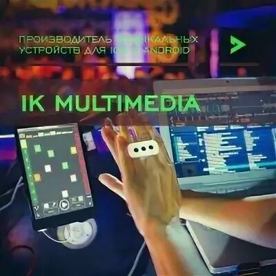 Продолжи музыку на устройстве