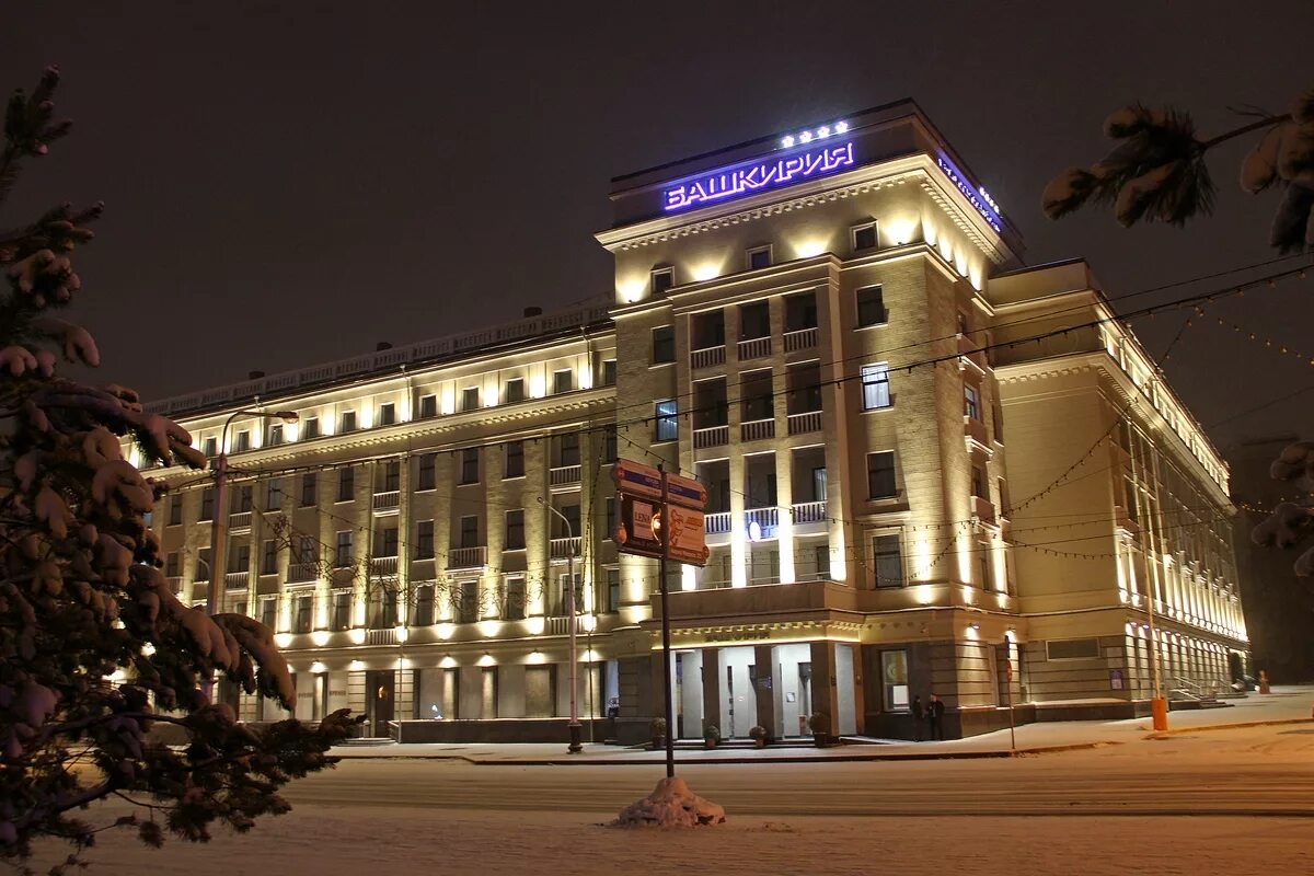 Гостиница башкирия 4. Отель башкортостан уфа. Ленина, 25/29, уфа. Гостиница башкирия 4. Ленина, 25/29, уфа.