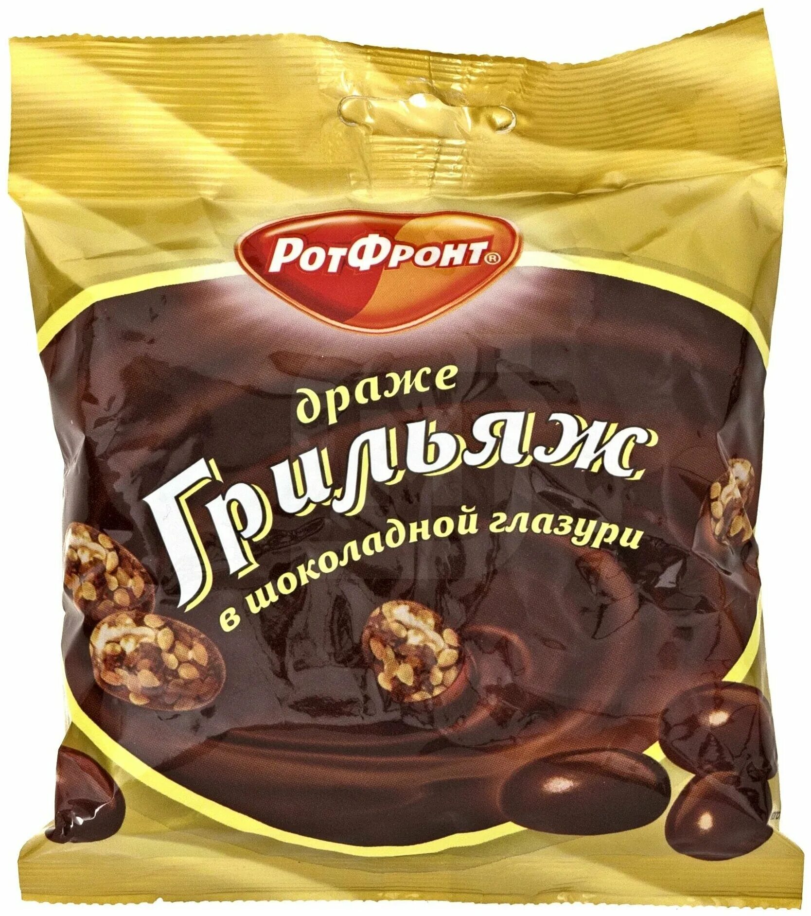 Драже рот фронт грильяж в шоколаде 200г. Драже грильяж в шоколаде. Конфеты грильяж 200г. Грильяж рот. Рот фронт конфеты грильяжные мягкий грильяж.