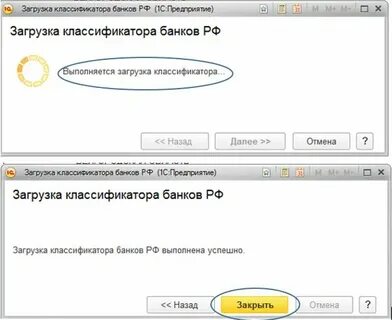 Обновить банки