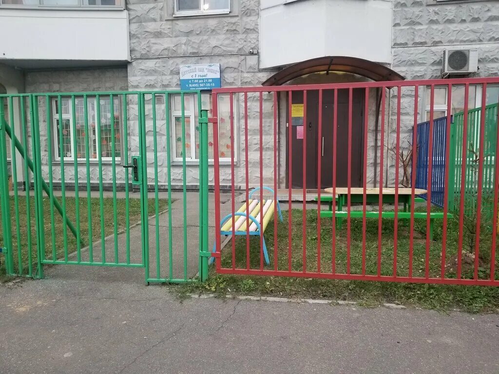 детский сад светлячок железнодорожный мадоу 19 корпус 2. садик железнодорожный частный. детский сад 32 железнодорожный. детский сад вишенка пенза. садик 31 железнодорожный.