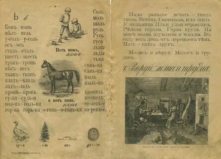 Скан книги