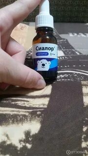 С какого возраста можно капать детям протаргол