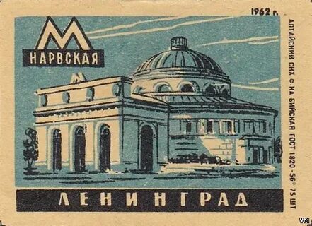 Аптека станция метро