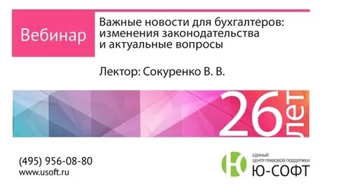 Финансовая аренда 2018