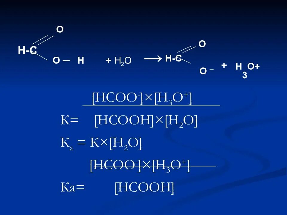 Hcooh zn. HCOOH. H-C=0-Oh. HCOOH формула. Hkooo.