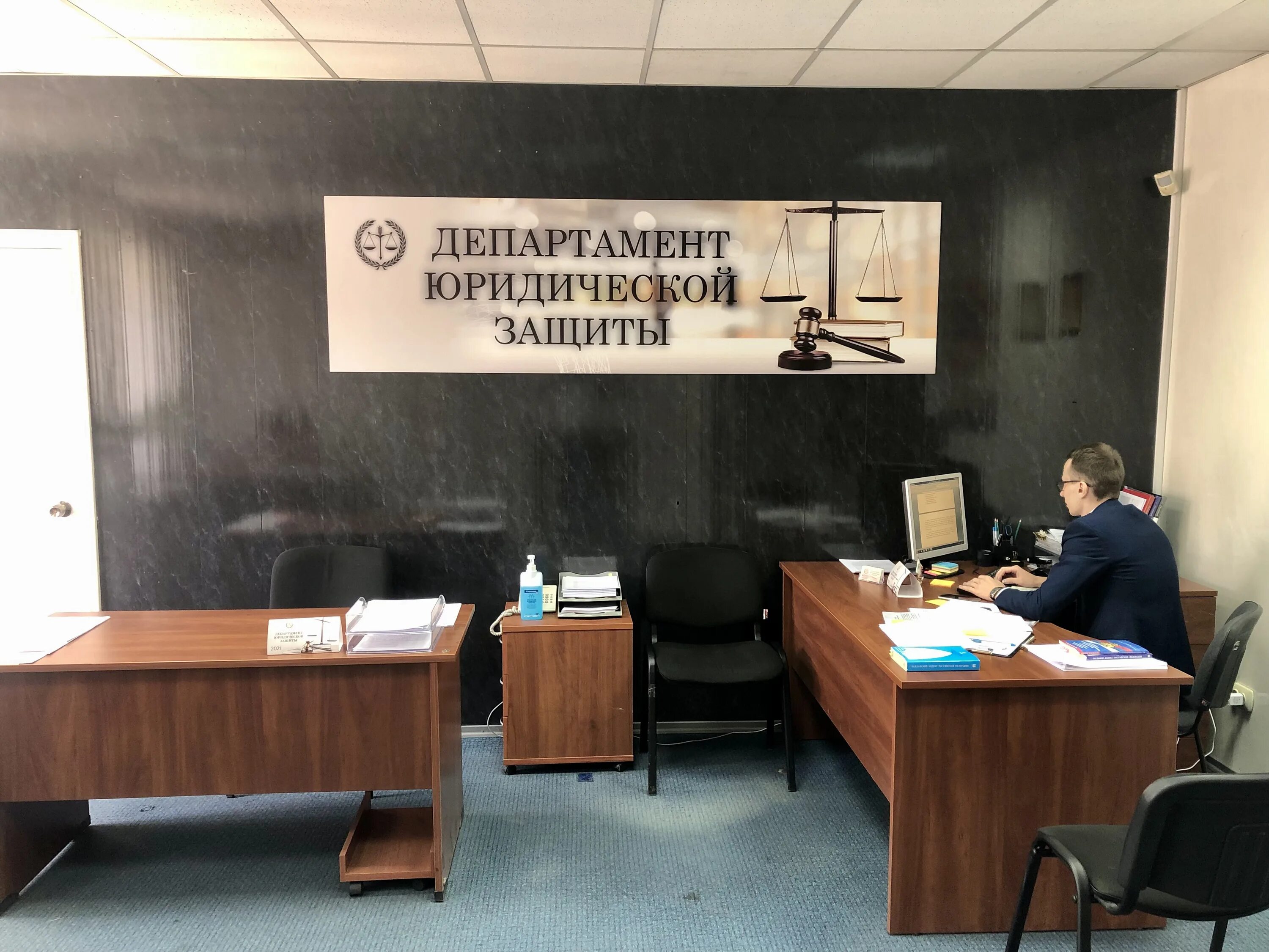 отзывы департамент правовых услуг. юридический отдел. департамент юридических услуг. юридический департамент лого. игорь матвеев юрист мпц.