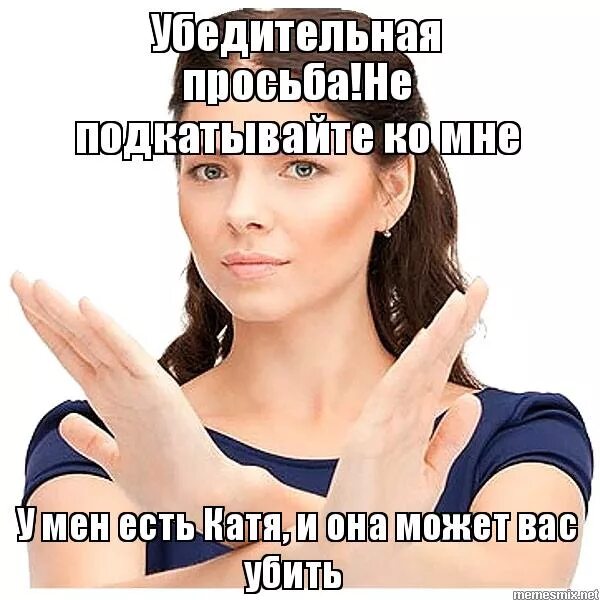 Ем я был написан. Ем я был написан. Извините у меня есть девушка. Афоризмы про вдохновение прикольные. Мемы про чиновников.