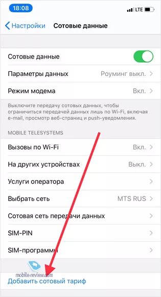 На айфоне можно 2 сим карты. Как добавить сотовый тариф в айфон 11. Добавить сотовый тариф на айфон. Добавить тариф iphone. Добавить Esim iphone.