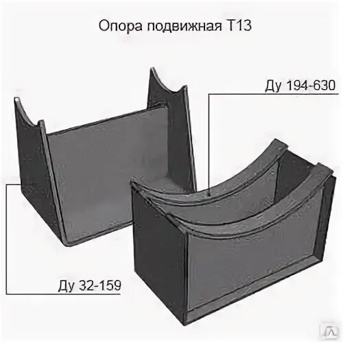 Опора 13